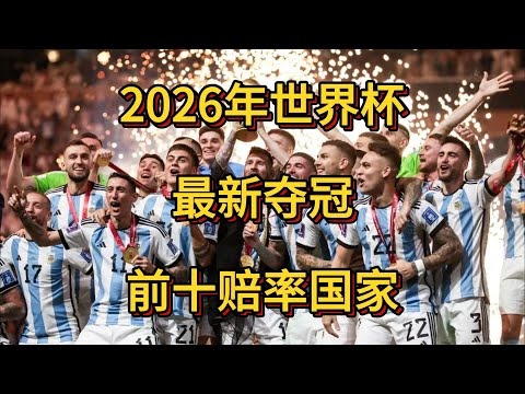 世界杯买球,软件,资讯,世界杯买球软件,足球投注app,体育博彩软件,世界杯投注平台,买球软件推荐,线上买球,世界杯比分预测