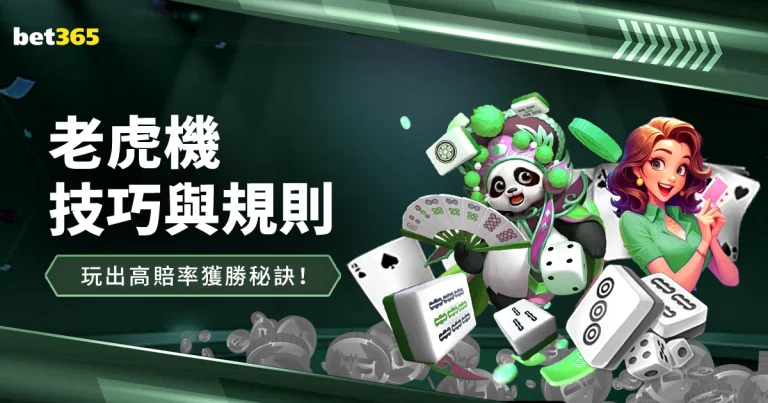 世界杯买球,软件,资讯,世界杯买球软件,足球投注app,体育博彩软件,世界杯投注平台,买球软件推荐,线上买球,世界杯比分预测