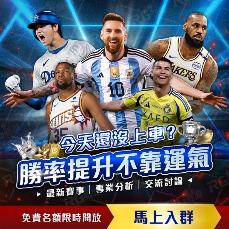 艾纳维梦幻,开篇,罗马首球惊,世界杯买球软件,足球投注app,体育博彩软件,世界杯投注平台,买球软件推荐,线上买球,世界杯比分预测