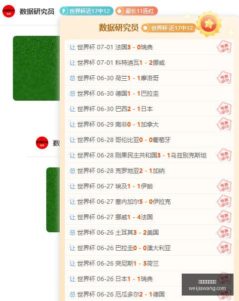 芹且鲶鱼与,岘港巨龙数,据对比,世界杯买球软件,足球投注app,体育博彩软件,世界杯投注平台,买球软件推荐,线上买球,世界杯比分预测
