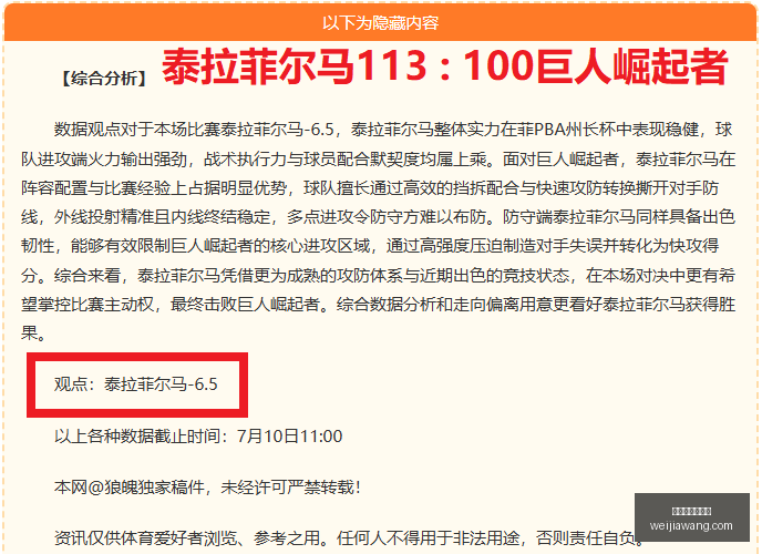 河南队对决,海牛,五大外援对,世界杯买球软件,足球投注app,体育博彩软件,世界杯投注平台,买球软件推荐,线上买球,世界杯比分预测