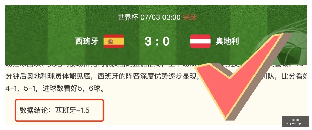 免费攻略深,度解析,信心满满攻,世界杯买球软件,足球投注app,体育博彩软件,世界杯投注平台,买球软件推荐,线上买球,世界杯比分预测