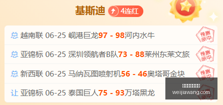 欧冠焦点战,大罗特独家,分析来袭,世界杯买球软件,足球投注app,体育博彩软件,世界杯投注平台,买球软件推荐,线上买球,世界杯比分预测