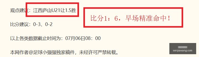 圣保罗近况,堪忧,昨日及,世界杯买球软件,足球投注app,体育博彩软件,世界杯投注平台,买球软件推荐,线上买球,世界杯比分预测