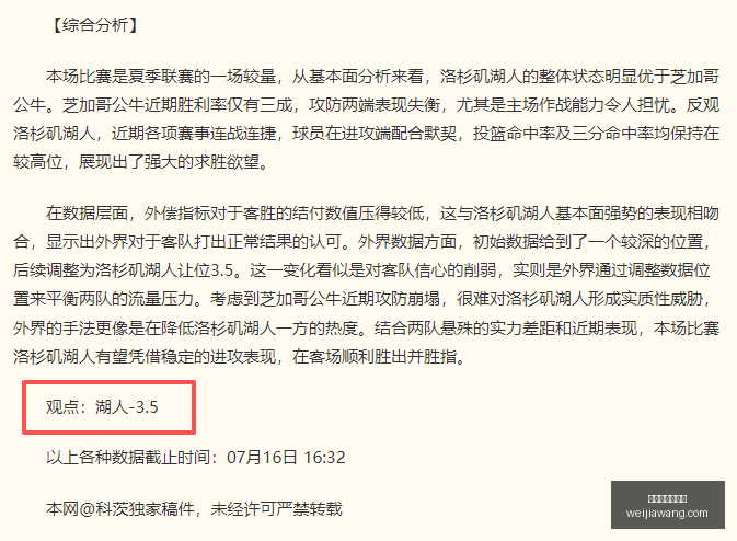 主场龙继续,碾压更进一,世界杯买球软件,世界杯买球软件,足球投注app,体育博彩软件,世界杯投注平台,买球软件推荐,线上买球,世界杯比分预测