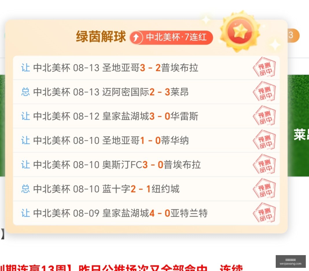 阿森纳引援,新策略,无需前锋,世界杯买球软件,足球投注app,体育博彩软件,世界杯投注平台,买球软件推荐,线上买球,世界杯比分预测