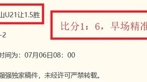圣保罗近况堪忧：昨日及16号赛事连败，主场作战疑云重重