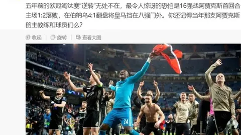 海力士在华五年监管限制年底将解除，英特尔业务出售附加条件揭晓